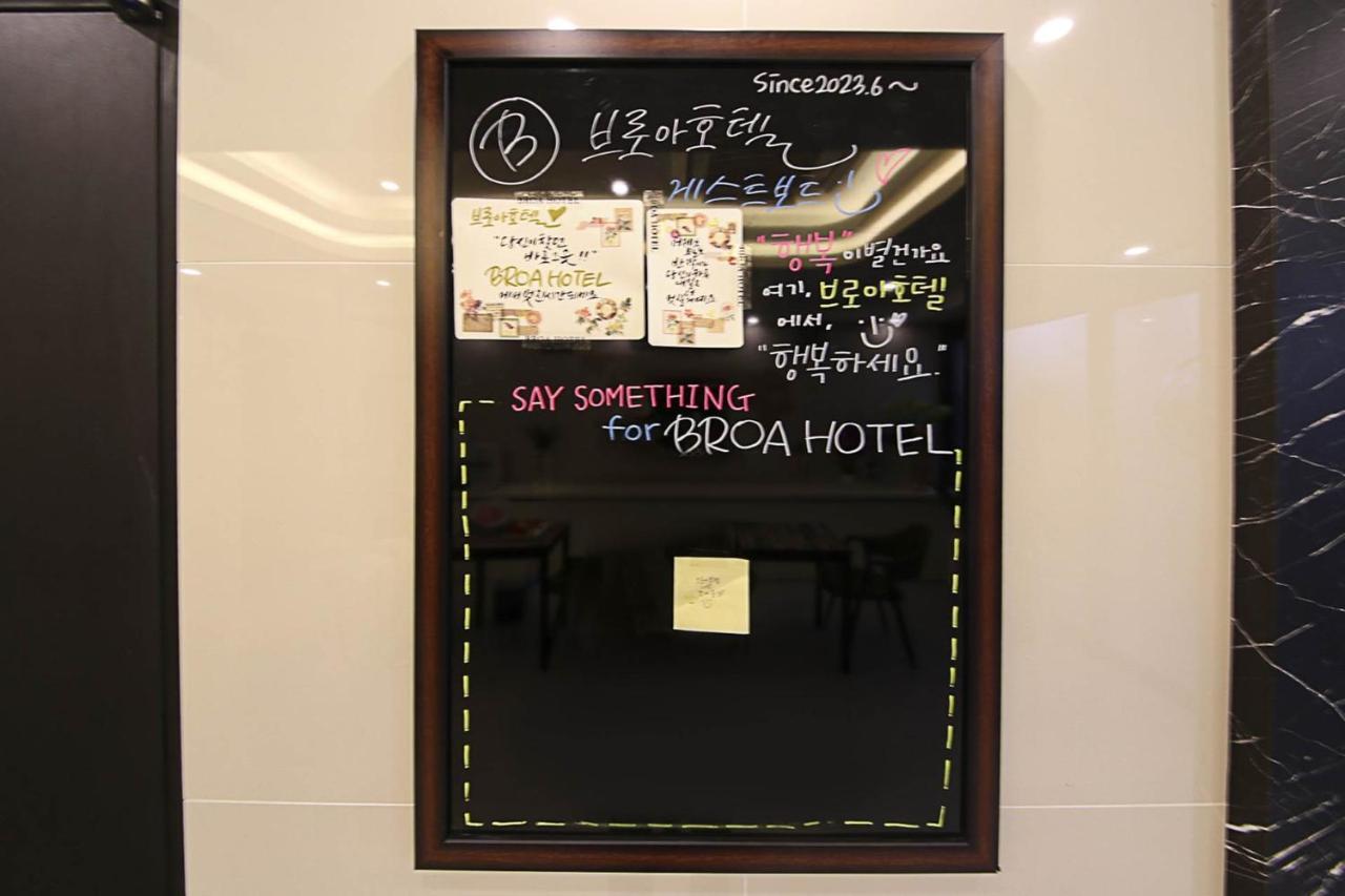 Busan Seomyeon Broa Hotel Eksteriør billede